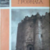 PASTERSTWO TATR POLSKICH I PODHALA. Tomy 1-8. Komplet wydawniczy!!! - obrazek 4