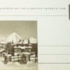 KARTY pocztowe "Zimne sletove hry vo Vysokych Tatrach 1948 15-22 Februara 1948" - obrazek 3