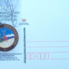 KARTA pocztowa "50lat Koła Przewodników Świętokrzyskich w Kielcach"