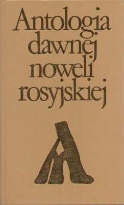 ANTOLOGIA dawnej noweli rosyjskiej