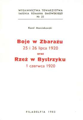 Boje w Zbarażu 25 i 26 lipca 1920 oraz Rzeź w Bystrzyku 1 czerwca 1920.