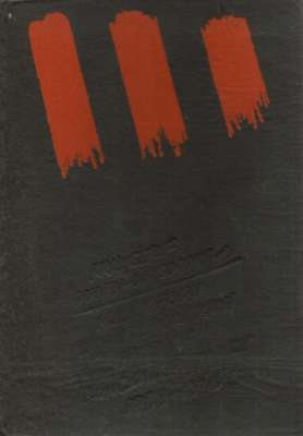 Ruch oporu w hitlerowskich obozach koncentracyjnych 1933 – 1945
