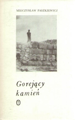 Gorejący kamień. Notatnik podróżny