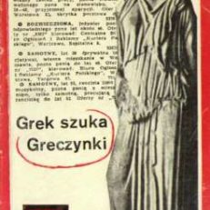 Grek szuka Greczynki. Komedia prozą.