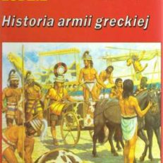 Historia armii greckiej.