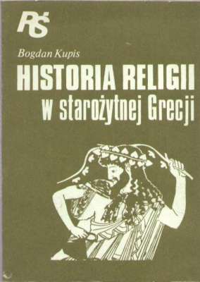 Historia religii w starożytnej Grecji