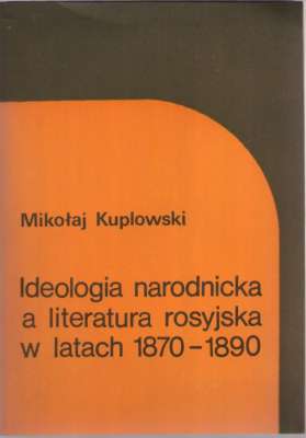 Ideologia narodnicka a literatura rosyjska w latach 1870 – 1890