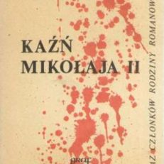 Kaźń Mikołaja II oraz rodziny Romanowych.