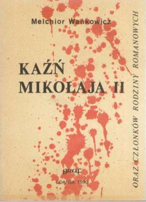Kaźń Mikołaja II oraz rodziny Romanowych.