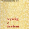 Wspomnienia. Tom 1. Na przełomie dwóch epok. Tom 2. Wyścig z życiem. - obrazek 2