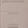 KU czci poległych lotników. Księga pamiątkowa. - obrazek 2