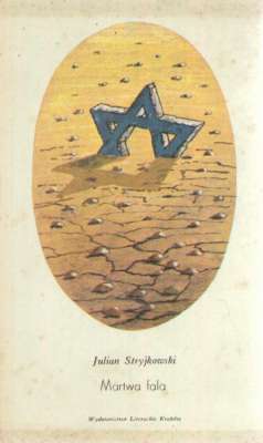 Martwa fala
