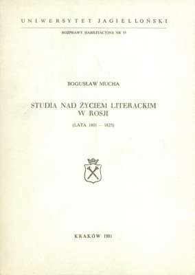 Studia nad życiem literackim w Rosji (lata 1801-1825)