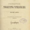 PAMIĘTNIK Towarzystwa Tatrzańskiego rok 1878. Wydawnictw Towarzystwa tom III - obrazek 2