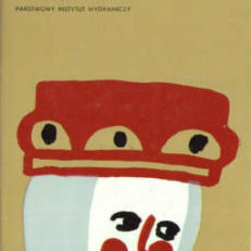 Piastówny i żony Piastów
