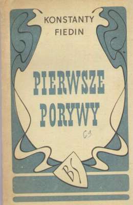 Pierwsze porywy