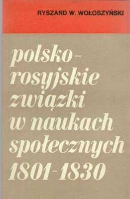 Polsko-rosyjskie związki w naukach społecznych 1801 – 1830