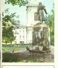 Przemyśl. Krasiczyn. Forty.