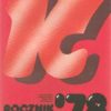 ROCZNIK Katowicki