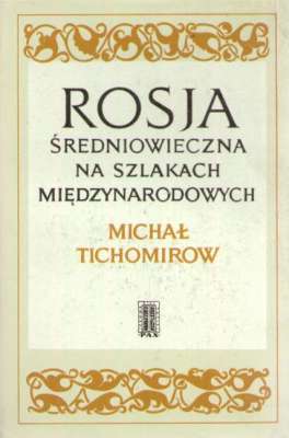Rosja średniowieczna na szlakach międzynarodowych w XIV i XV wieku