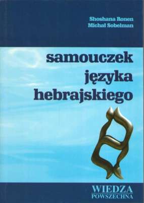 Samouczek języka hebrajskiego i słowniczek hebrajsko-polski
