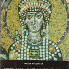 Sztuka bizantyńska.