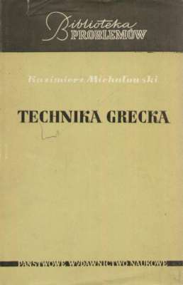 Technika grecka