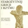 VADEMECUM historyka starożytnej Grecji i Rzymu. Tom I – Tom II - obrazek 2