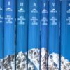 WIELKA encyklopedia gór i alpinizmu pod redakcją Małgorzaty i Jana Kiełkowskich. Tom I-VII (KOMPLET)