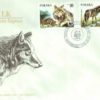 KOPERTA pierwszego dnia obiegu z roku 1985 "Wilk. Canis lupus".
