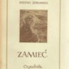 Walka z szatanem. Cykl powieściowy. Ilustracje Ilustracje Krzysztofa Henisza. Posłowie Ewy Korzeniewskiej. - obrazek 2