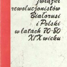 Związki rewolucjonistów Białorusi i Polski w latach 70-80 XIX wieku