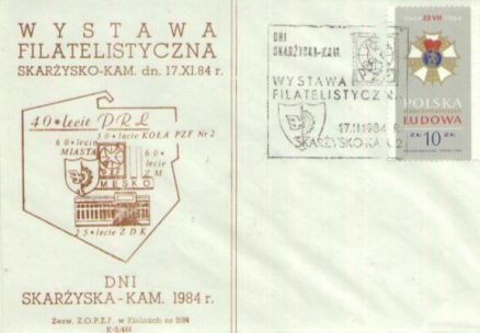 WYSTAWA Filatelistyczna Skarżysko-Kam. dn. 17.XI.84 r. Dni Skarżyska-Kam. 1984 r.