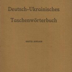 Deutsche-Ukrainisches Taschenwörterbuch.
