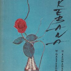 Ikebana.