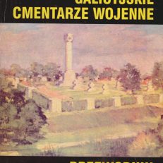 Galicyjskie cmentarze wojenne. Przewodnik. Tom II. Okolice Tarnowa. Opisy 102 cmentarzy, 67 mapek topograficznych, planiki obiektów, kilkadziesiąt rysunków, tablice porównawcze krzyży nagrobnych, szkice historyczne, wklejka ze zdjęciami.