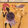 Z zebrą - seria wydawnicza dla młodzieży z lat 1964-1969. - obrazek 9