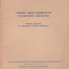 Górski obóz wędrowny młodzieży szkolnej. Materiał szkoleniowy dla organizatorów turystyki młodzieżowej.