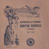 CZTERDZIEŚCI lat istnienia Towarzystwa Tatrzańskiego w Krakowie 1873 - 1913