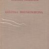Historia estetyki. Tom I-III. - obrazek 2