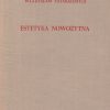 Historia estetyki. Tom I-III. - obrazek 3