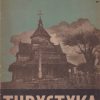 TURYSTYKA. Miesięcznik. Zeszyty z lat 1936-1937. - obrazek 3