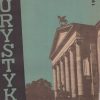 TURYSTYKA. Miesięcznik. Zeszyty z lat 1936-1937. - obrazek 2