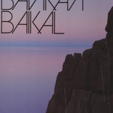 BAIKAL.