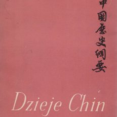 DZIEJE Chin. Zarys.