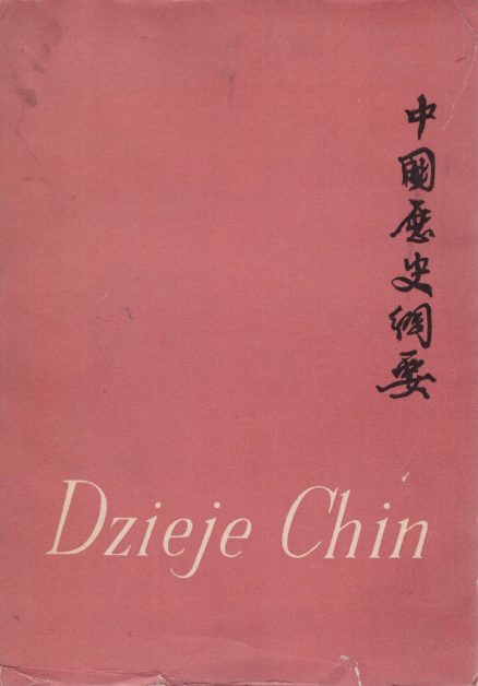 DZIEJE Chin. Zarys.