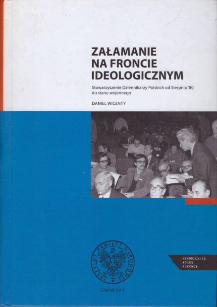 Załamanie na froncie ideologicznym. Stowarzyszenie Dziennikarzy Polskich od Sierpnia `80 do stanu wojennego.