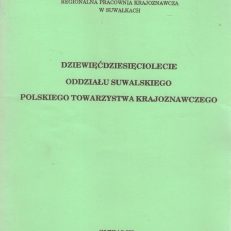 DZIEWIĘĆDZIESIĘCIOLECIE  Oddziału Suwalskiego Polskiego Towarzystwa Krajoznawczego. Materiały z sesji pod redakcją Zbigniewa Fałtynowicza, Małgorzaty Pawłowskiej.