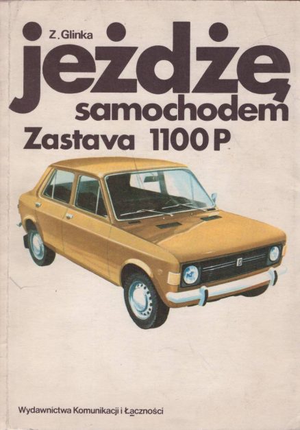 Jeżdżę samochodem Zastava 1100P. Technika jazdy, obsługa i usprawnienia. Wydanie drugie, poprawione i uzupełnione.