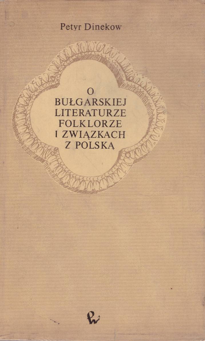 O bułgarskiej literaturze, folklorze i związkach z Polską.
